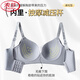 Ropa interior de la marca Langsha para mujeres con senos grandes que muestran pechos pequeños evitan un sujetador de sujetador anti-extendido de tamaño grande de tamaño flacor