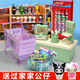 
Lezhe mini supermarket small school bag cashier boy and girl play house toys DIY mini food play simulation items