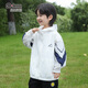 Little Elephant Ham Children's Sun Protection Clothing Summer UV Protection UPF100+ Boys Thin Jacket White 130cm