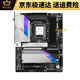GIGABYTEGIGABYTE技嘉 UD超耐久办公主板GAMING X魔鹰小雕 12代 Z690 AORUS XTREME