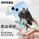 XMSJ Dragon Trainer Mobile Hülle Apple 15 Huawei Mate60 Hiccup iPhone 16Promax Xiaomi 14 zahnlose KSB4877 Dragon Trainer - antike weiß