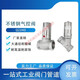 Yingtang Q22HD en acier inoxydable en forme de tale de siège en forme de tale de siège pneumatique Valve d'arrêt / vanne d'arrêt à vide