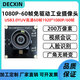 1080P YUV60 frames 2 million USB3.0 high-speed transmission industrial camera IMX307 module wide angle without distortion UVC protocol 120 degrees without distortion