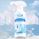 Zhongsanqing non-ionic clothing emulsifier, clothing penetrating agent, down jacket cleaning agent, dry cleaning agent, collar net and oil stain remover