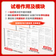 2025 5th Five-Year High School Entrance Examination Three-Year Simulation Grade 7, Grade 8, Nine, Volume 2, Volume 2, Volume 2, Test Papers Full Set of Chinese, Mathematics, English, Politics, History, Geography, Biology, Physics, Chemistry, People's Education Press, Junior High School One, Two, Three, Five, Three, 53, High School Entrance Examination [People's Education Press, 7th Subject] Grade 7 Chinese, Mathematics, English, Political, Historia, estudiantes de geografía, grado 7