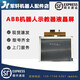 
ABB robot DSQC679 teaching device LCD screen 3HAC028357-027 welding robot arm abb accessories 3HAC028357-027