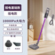 Wireless Cord Vacuum Cleaner Wet Mop All Home Handheld High Suction Power Dust Removal and Mite Removal Pet Hair Bed Plug-in Model-Low Configuration