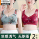 莫代尔冰丝无钢圈内衣女夏薄款中年妈妈舒适聚拢美背文胸背心式胸罩女士 蓝色+红色 XL 【建议115-135斤】
