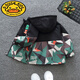 G.DUCKKIDS children's clothing boys' jacket spring and autumn camouflage jackets for children's spring style children's casual windbreaker jacket baby trendy brand Lambo splicing jacket gray 100 Recommended height 90-100cm Age 3-4 years old