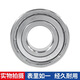
304 stainless steel waterproof and rust-proof bearing S6200 6201 6202 6203 6204 6205 6206 Super fine grinding 304 stainless steel S6205
