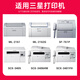 京呈MLT-D101S硒鼓适用三星ML2161硒鼓 ML-2161 SCX-3401FH 3400 3405 ML2162 2165 2166 2610 SF-761粉盒墨盒