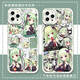 
Xiao Jiejiang chose Qianlian Wanhua Congyu mobile phone case suitable for Huawei nova11 Honor OPPOvivoIQOO Redmi K60 Apple X Hawkeye Frosted Shell-j14699-Gubai Suitable for vivo series--Model Send to Customer Service Notes