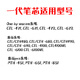 Wacom数位板一代二代笔芯471 671 472 672 651 660 451手绘板笔尖 无包装原装二代毛毡笔芯5根 赠