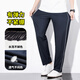 NASA Base Summer Ice Silk School Uniforme Pantal