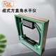 Japan RSK frame level bubble level high precision 1502003000.02mm541-2002 Japan RSK-150mm*0.02mm/M 541-