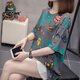 В дятеле плюс размер жирная MM Summer Clothing Новая модная футболка с короткими рукавами для женской корейской версии Fat Girl Wersatile Blimbing Top 9928 Grey M _80-95JIN [Jin равно 0,5 кг]