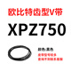 OUOETY欧比特齿形三角带XPZ587到XPZ1800 612 630 637 662 670 687 710 浅棕色XPZ1400