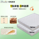
Winter sunshine torsion coconut palm latex hard mattress for home use 1.5 meters 1.8 hotel soft and hard dual-purpose thick model homestay A. Torsion spring + coconut palm 22cm white knitted/moderate 1350mm*2000mm