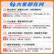 Offizielle 2025 Ausgabe der High School Knowledge List Mathematik Physik Chemie Biologie Chinesische Englische Politikgeschichte Geographie Full Set der ersten, zweiten, dritten, fünften und dritten, College -Aufnahmeprüfung Neues Lehrbuch Bewertung Grundkenntnisse Referenzbuch Erstzeile 53 [2025 Ausgabe] Chinesische High School General General