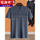 Hengyuanxiang dad summer suit summer ice silk middle-aged man 40-50 years old dad short-sleeved T-shirt 60 middle-aged and elderly 70 grandfather blue M 17080-110Jin [Jin equals 0.5 kg]