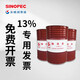 Great Wall L-FD 2 Bearing Oil 165kg/200L closed steel drum
