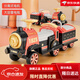 Mo Peng Small Train peut être utilisé pour contrôler à distance la piste électrique pour enfants Toys Toys pour enfants Toys Toys pour garçons et filles Toys Cadeaux. Retro Chinese Red Dual Drial Dual Electric + Carriage + Spray