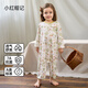 
OUYUN children's pajamas summer thin 2025 new pure cotton boys and girls baby home clothes one-piece air conditioning suit
