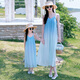 QINZHI (QINZHI) mother and daughter dress summer dress skirt summer 2025 new family of three and four mother and son beach parent-child purple men's top/women's dress 130 men's treasure