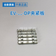 Placa de sujeción del cilindro de diafragma Festo EV207515401030DP1378 EV-20/120-DP13786