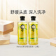 Herbal Essences植感哲学洋甘菊洗发水控油蓬松女士持久留香洗发露400ml*2伊卡璐