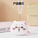 Miniso (miniso) chiikawa peluche portefeuille porte-décoration suspendue