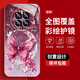 The new high-sensory protective case of Huawei MATE50 mobile phone case Huawei MATE50E all-inclusive dirt-resistant dust-resistant and fall-proof case Huawei MATE50Pro pearl butterfly Pearl Butterfly AGJWB1278-Rose Pink Huawei MATE50E [+screen-saver]