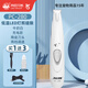 Laiwang Brothers Pet Shaver Foot Hair Trimmer for Dogs and Cats Foot Hair Trimmer Hair Trimmer Shaver Electric Clipper LED Light Rechargeable PC-280 White