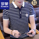 Camiseta de manga corta para hombres Romon Camiseta pura algodón delgada Camiseta de moda pura algodón puro de verano Polo de polo rayado nuevo W7029 Burgundy M 90-105Jin [Jin equivale a 0.5 kg]