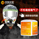 Zhongjia Woan filtered fire-fighting self-rescue respirator tzl30 mask fire-proof and smoke-proof gas mask household 3C fire escape household three-person protection escape suit 3c certification