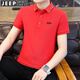 Jeep Spirit Jeep à manches courtes T-shirt masculin à manches de semi-manches Polo NOUVELLE BUSINESS CONCUTÉRALEMENTS Été d'âge moyen-d'âge et jeune Stripe Half 6636 Big Red XL - (130jin [Jin est égal à 0,5 kg] -145jin [Jin est égal à 0,5 kg]))