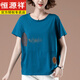 Hengyuanxiang plus Fat Tall Plus Salled de manga corta para mujeres Summer delgada delgada del algodón puro de algodón de mediana edad de algodón de mediana edad T Swein Tlip Blood Neck Top White [KSP-9896] L adecuado para 100-115 Jin [Jin iguala 0.5 kg]