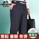 Classic Car Mulberry Silk Casual Hosen für Männer 2025 Sommer mittleren Alters und ältere lose Geschäftsleute gerade Bügeln