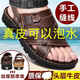Yierkang Prince's Top-Layer-Kuhlädensandalen echte Ledermänner Sommer Männer Senden Dad Outdoor Sandalen Männer lässige Zwei-Wear-Fahrtschuhe 9928_Brown 38