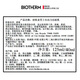 Biouquan Men's Water Power Cleanser Cleanser 125 мл в глубине очищающего масла увлажняющие подарки на день рождения для парня
