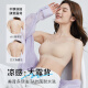猫人内衣女大U露背粉底液肤交叉美背无痕软支撑聚拢防下垂小胸文胸罩