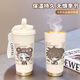 
Boutique V Identity Large Capacity Thermos Cup Portable Sports Work Straw Double Drinking Cup Takeout Male and Female Students BXAB17084 Fifth Food Grade Ceramic Covered Inner Bollard-520ML with Hanging Rope