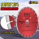 Red Knight Road Cutting Blade 400 Diamond Saw Blade 300/350 Reinforced Concrete Special Old Road Cutting Machine Blade 400mm Premium Thickening 15.0mm Tooth Height 15