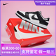 NIKE耐克NIKE熊猫鞋dunk黑白低帮男女板鞋运动休闲DD1391 DD1503 DD1503-101_女款_保证 41 _现货，支持鉴定