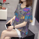 
Pierre cardin (pierre cardin) plus size fat mm summer new pure cotton short-sleeved T-shirt for women Korean version of fat girl versatile slimming belly top 6627 blue M 80-95 Jin [Jin equals 0.5 kg]