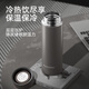 Fuguang thermos cup 316L stainless steel water cup business office tea cup men and women cold cup straight water cup
