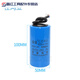 4kW single-phase motor supporting starting and running capacitor 450v400uf motor starting capacitor 400UF 450V paper core aluminum shell 400UF starting