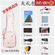 Swan Ukulele Femelle Femelle de haut niveau Girl Modèle 23 pouces 21 Modèle de guitare de guitare de niveau d'entrée de guitare Pink Cherry Blossom Romance ++ Tauner 21