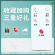栖蔷适用创维空气循环电风扇遥控器Q700 992 826 Q848A Q846 Q784 795 797落地扇壁扇塔扇静音台立两用 款式三【原机升级】