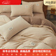 Hengyuan Hongxiang 180-count Class A thickened baby velvet bed four-piece set for winter plus velvet to keep warm baby velvet bed sheets and duvet covers. Good product - almond rice + brown coffee anti-static + thickening + no shedding. 1.5m fitted sheet four-piece set anti-static + thickening + no shedding.